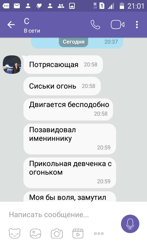 Кадр 62 из 68