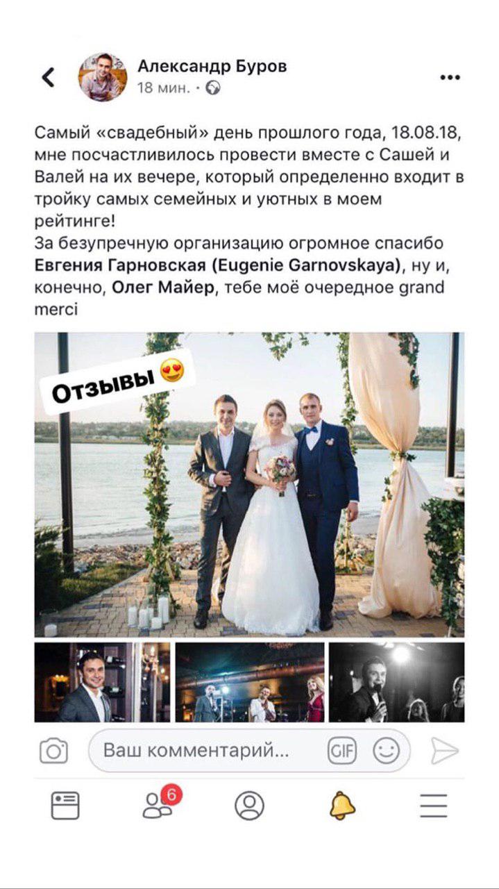 Отзывы