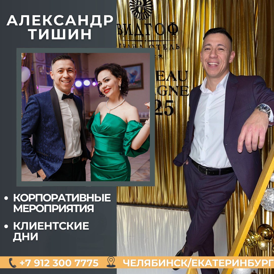 Портфолио: Корпоратив