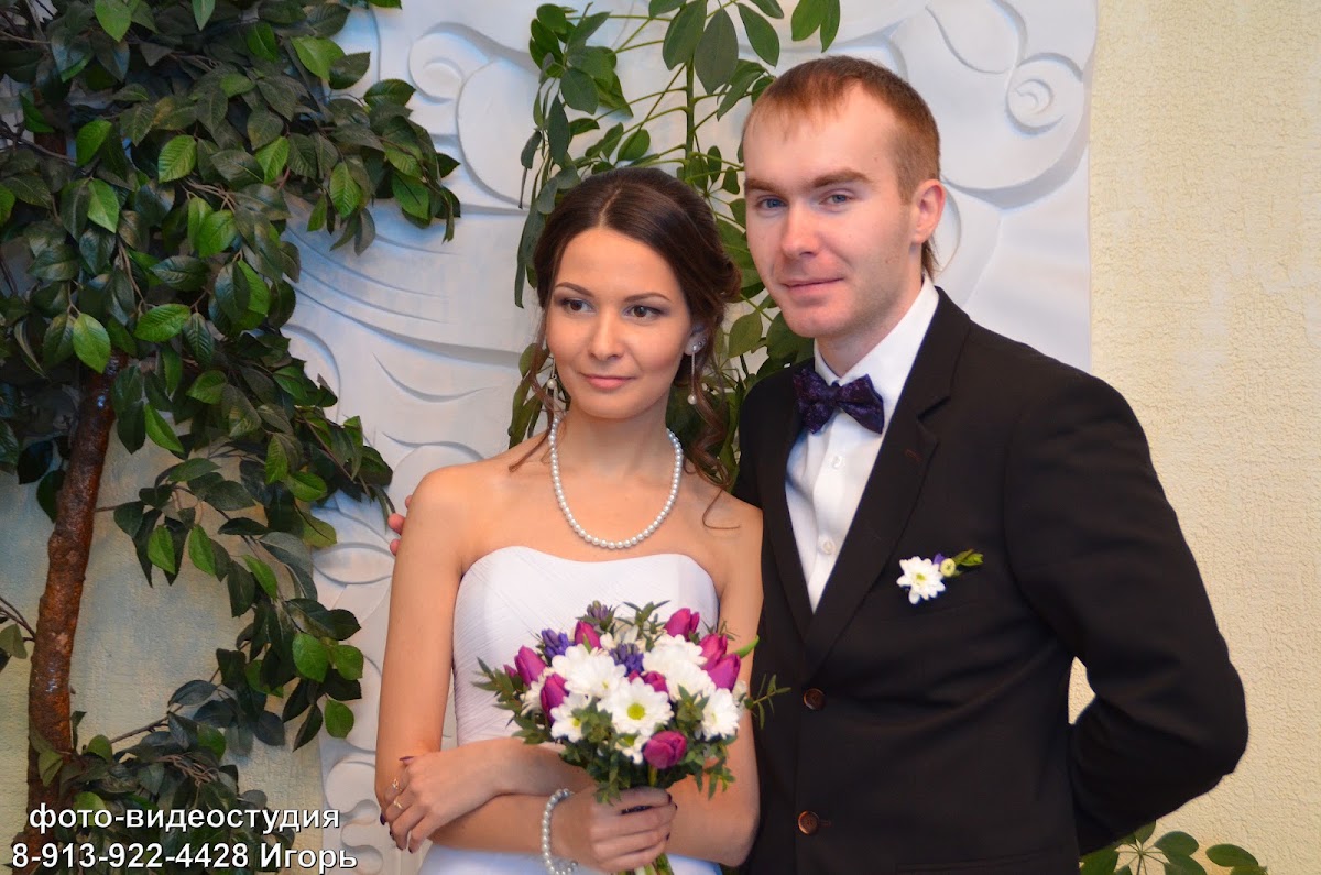 ЗАГС. Екатерина и Дмитрий