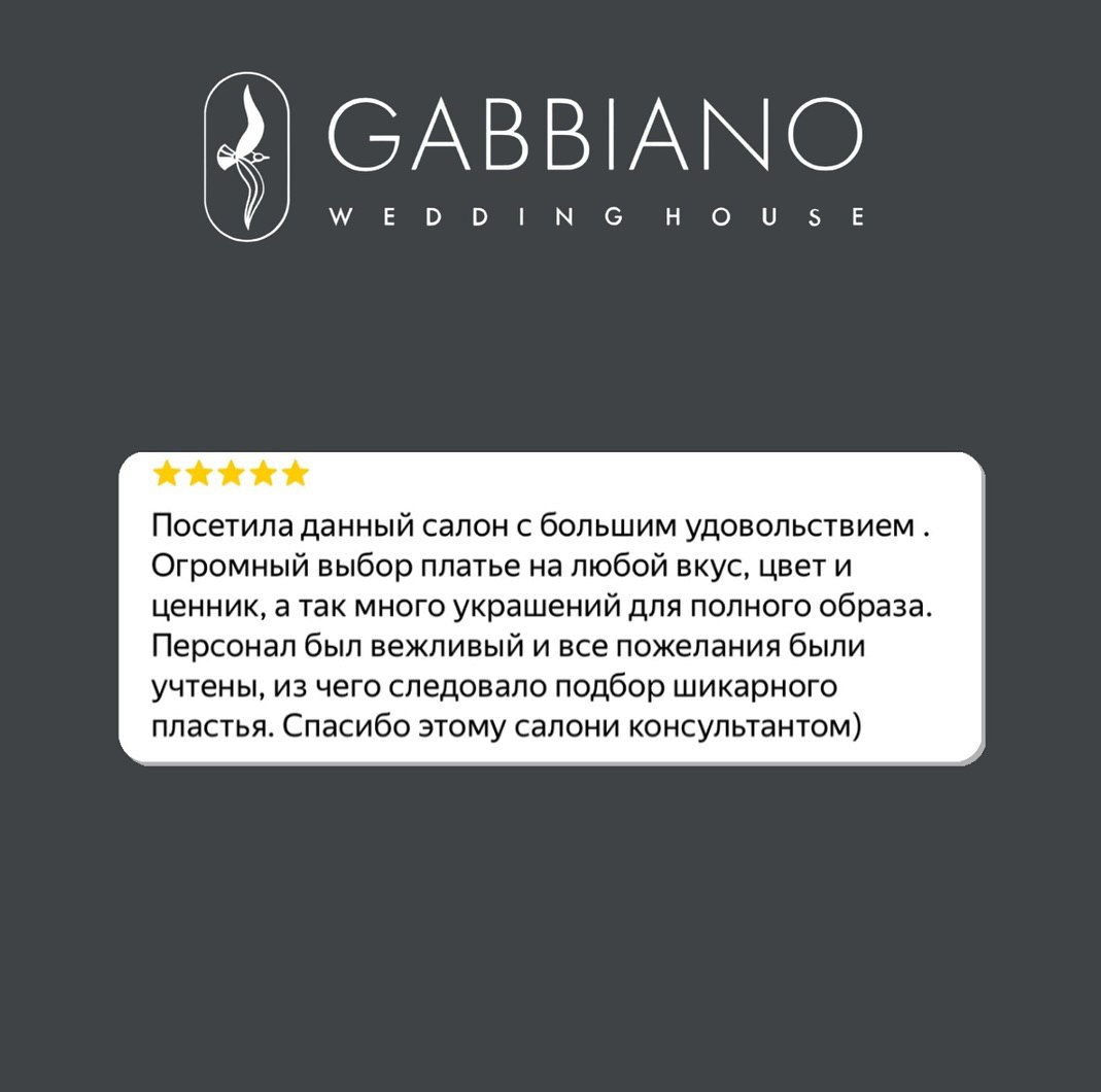 Ваши отзывы