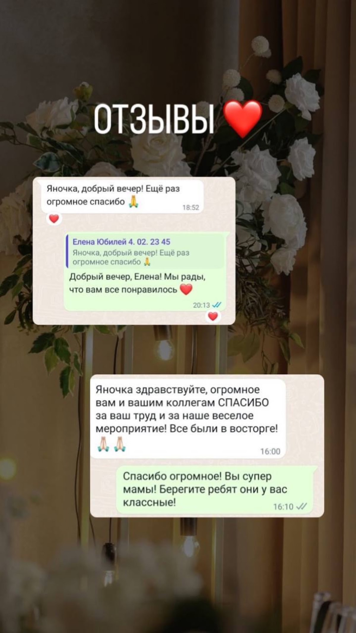 Видео отзывы