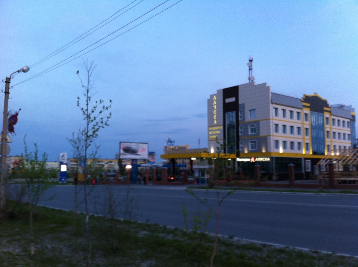 Свадьба в Ноябрьске