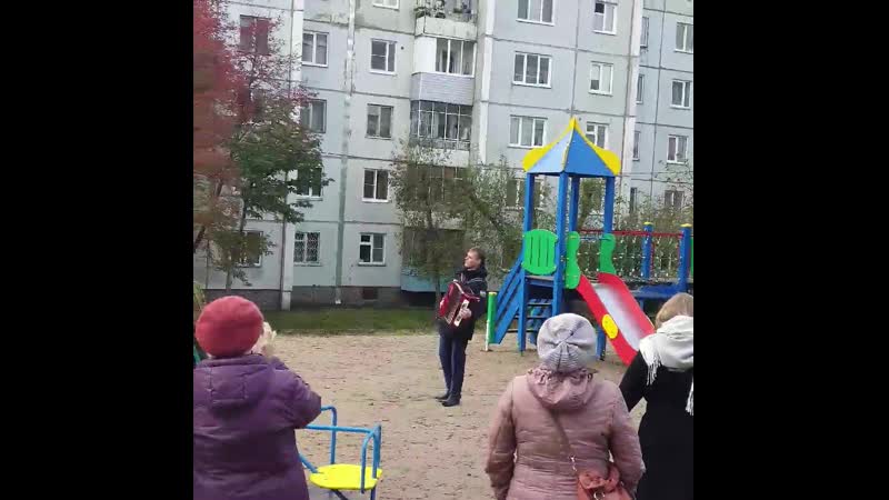 Видео
