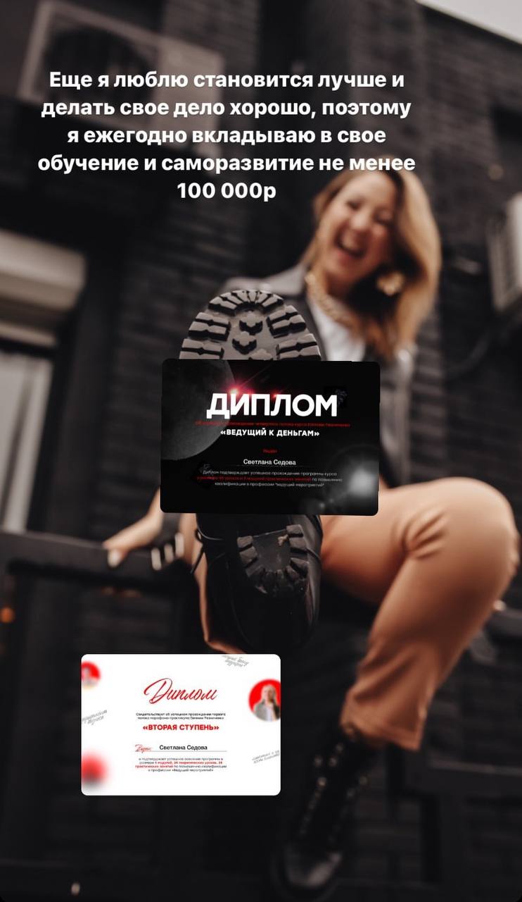 Обо мне