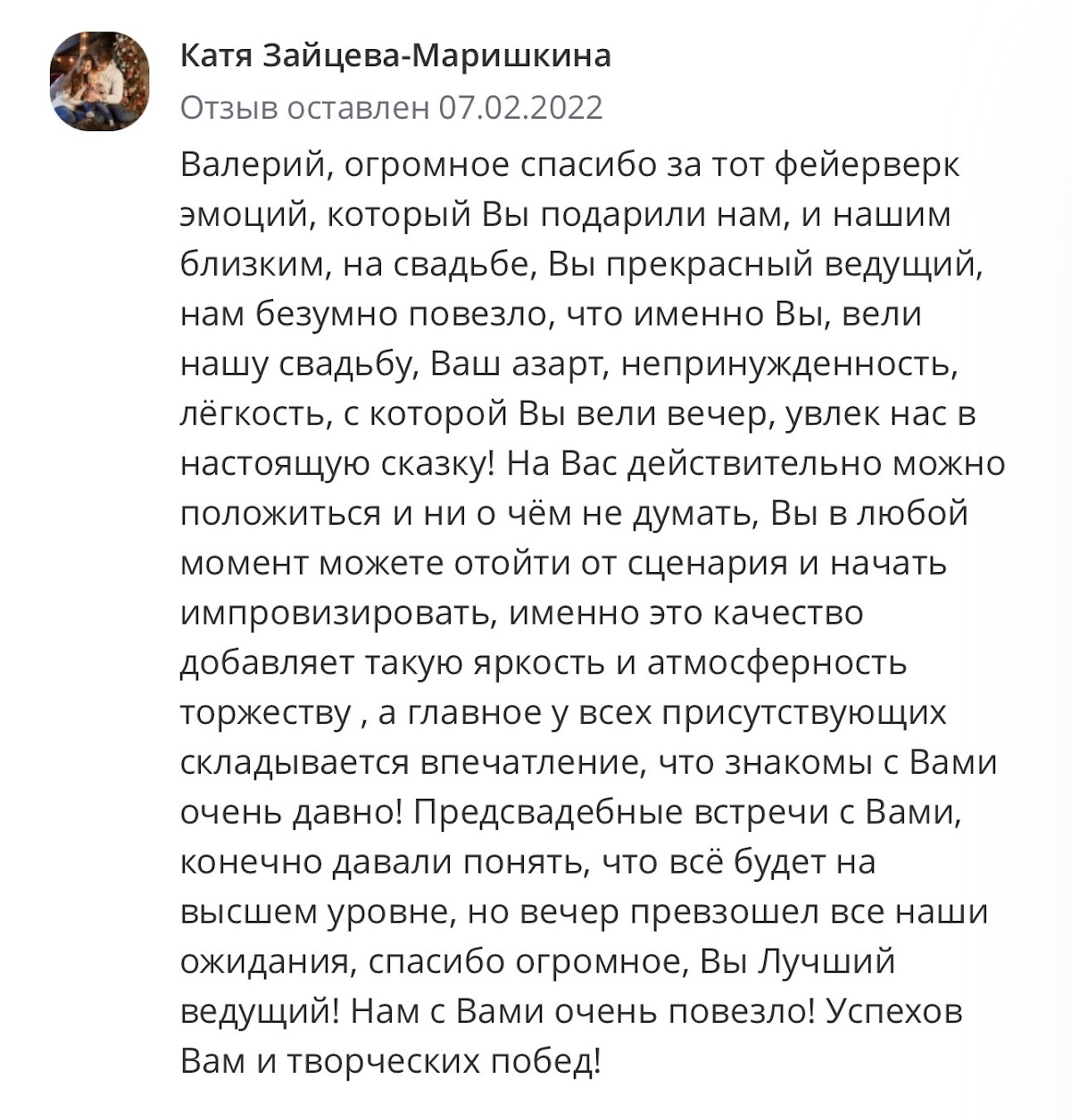 Отзывы