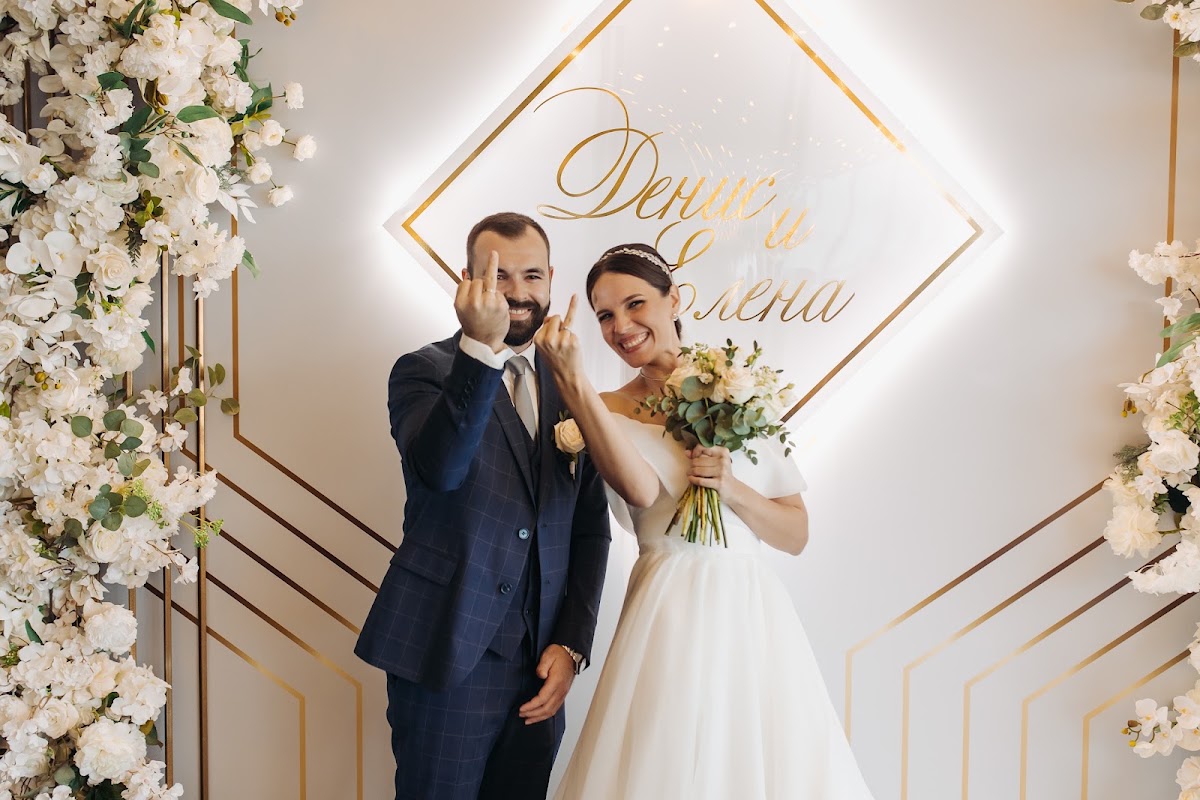 Денис и Елена 23.09.22
