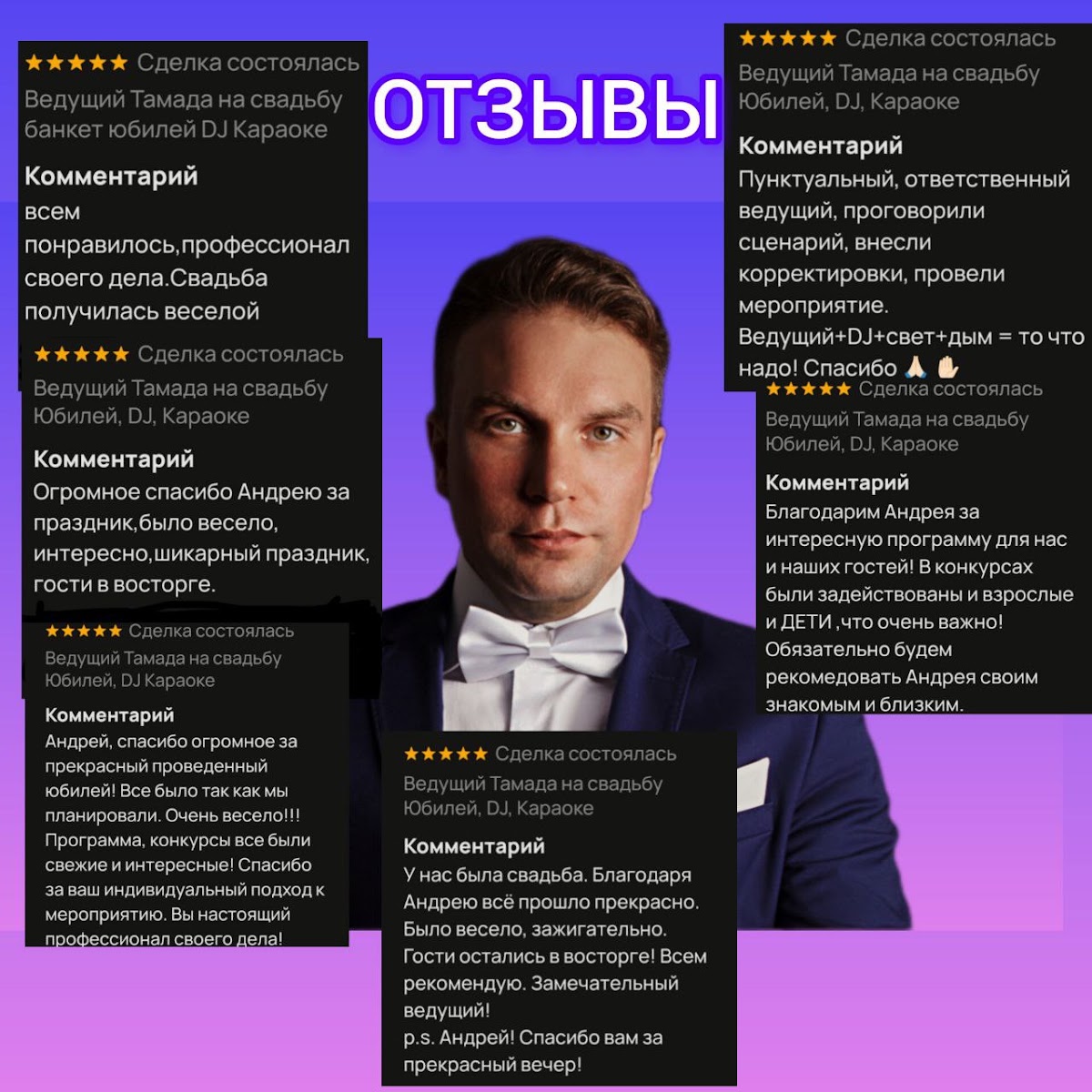 Портфолио: Выпускной