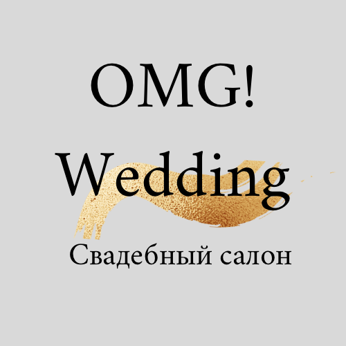 «OMG!WEDDING»