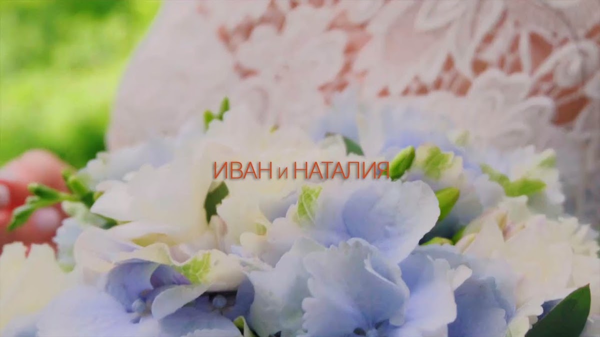 Портфолио: Свадьба