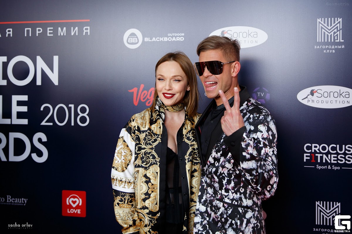 Fashion People Awards