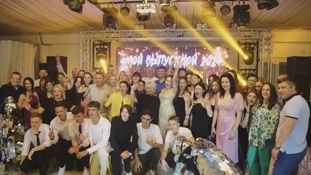 Портфолио: Выпускной
