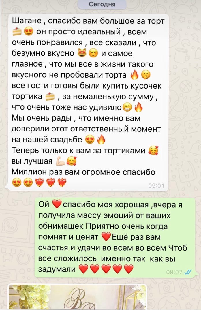 Отзывы
