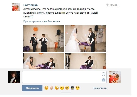Отзывы