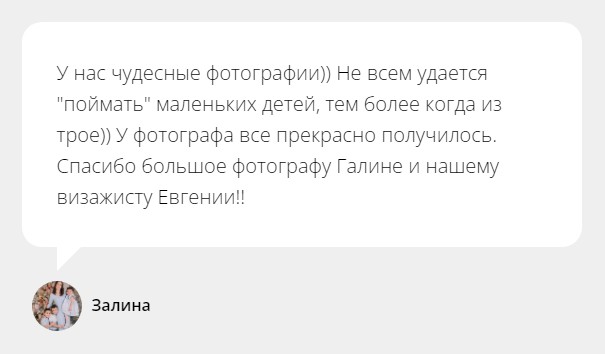 Отзывы❣