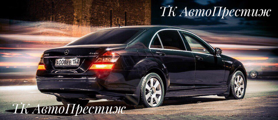 Mercedes S-klass — кадр 2 из 3