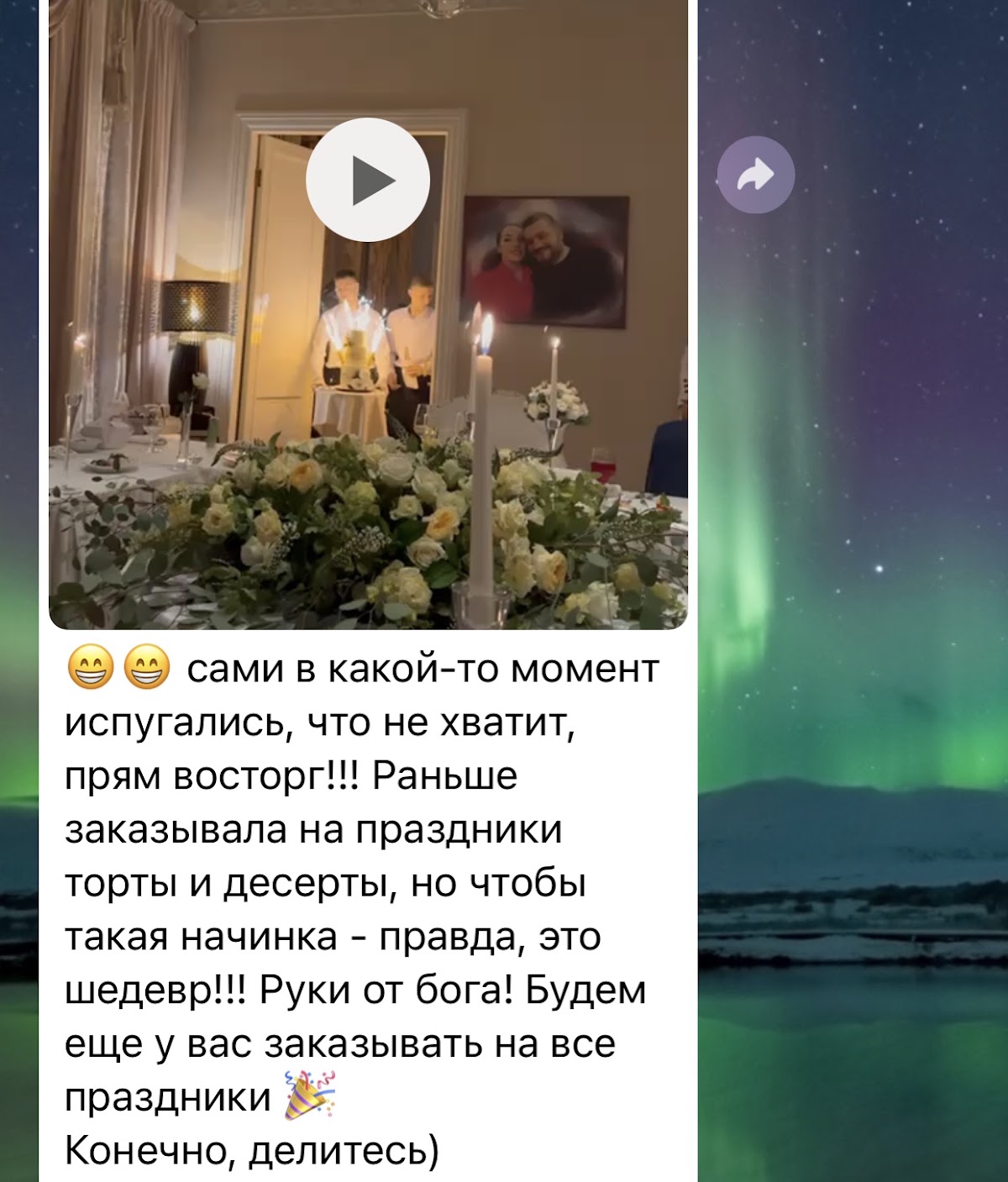 Отзывы
