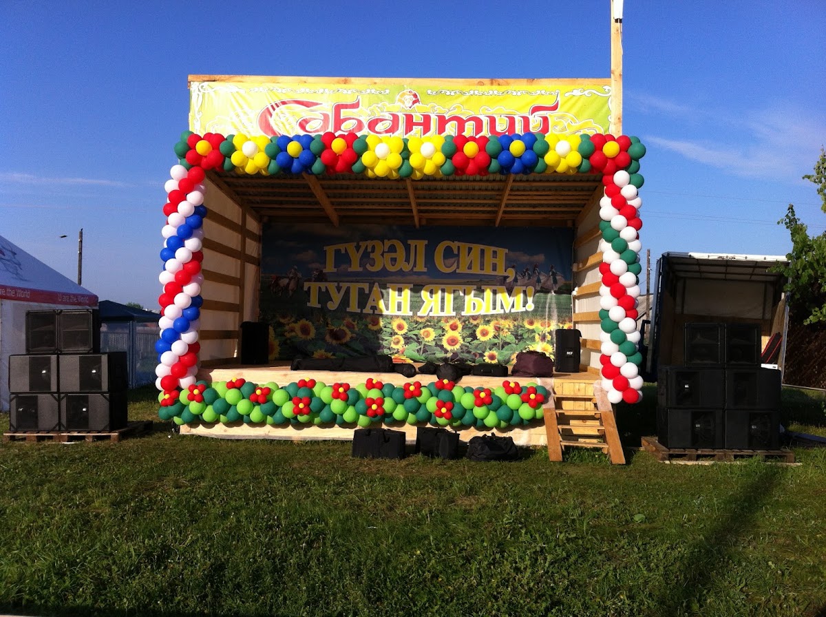 Сабантуй 2015