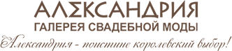 Александрия