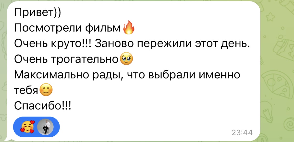 Кадр 35 из 59