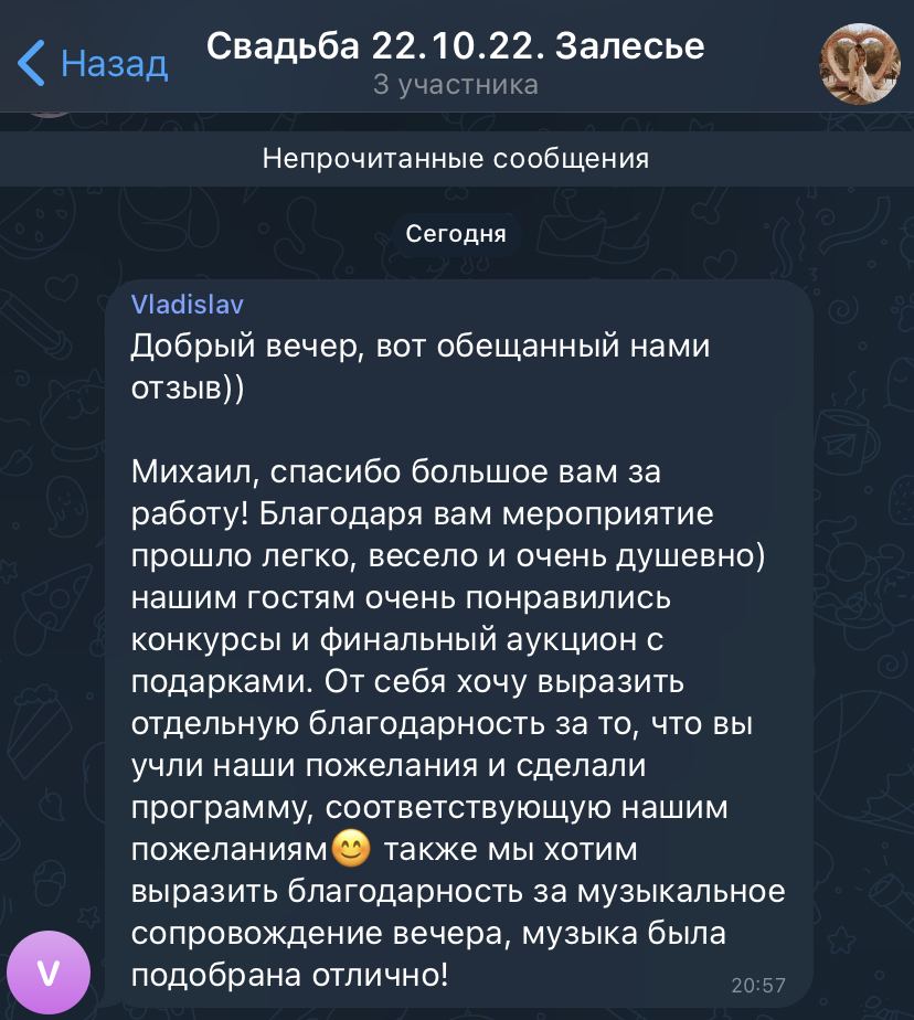 Отзывы 2022