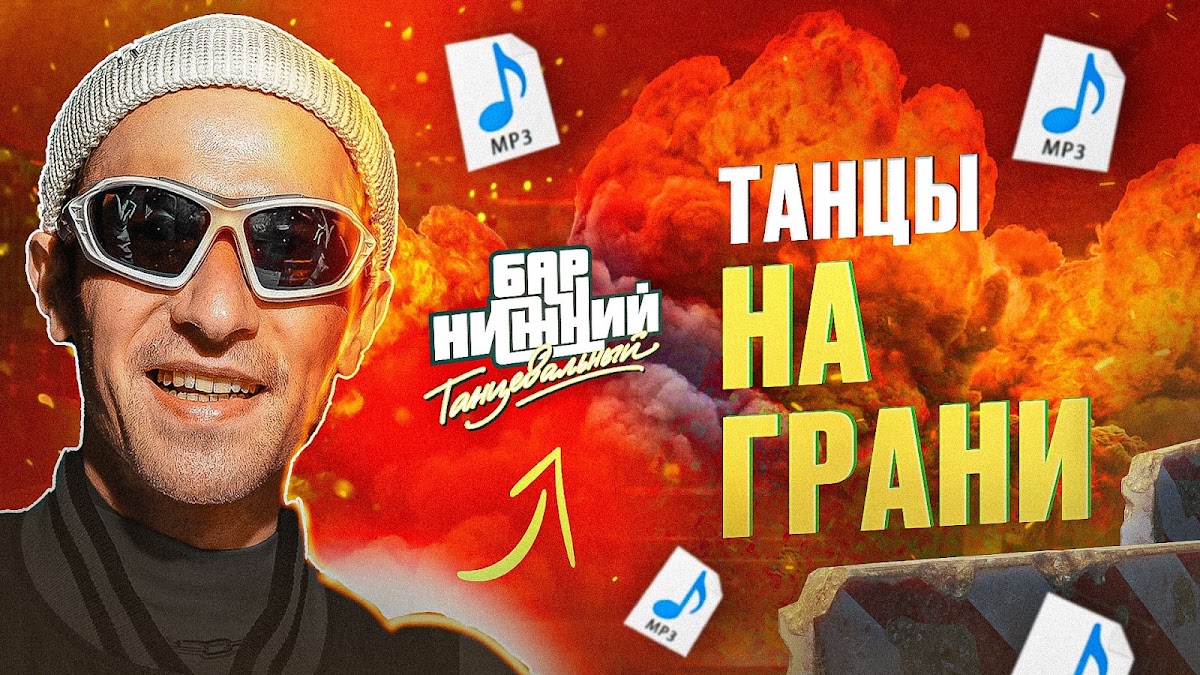 Сергей Зиновьев