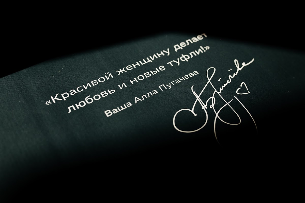 Диана и Руслан