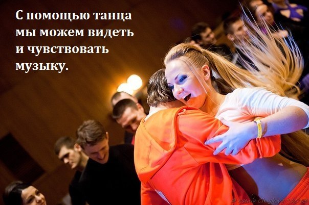 Соревнования!