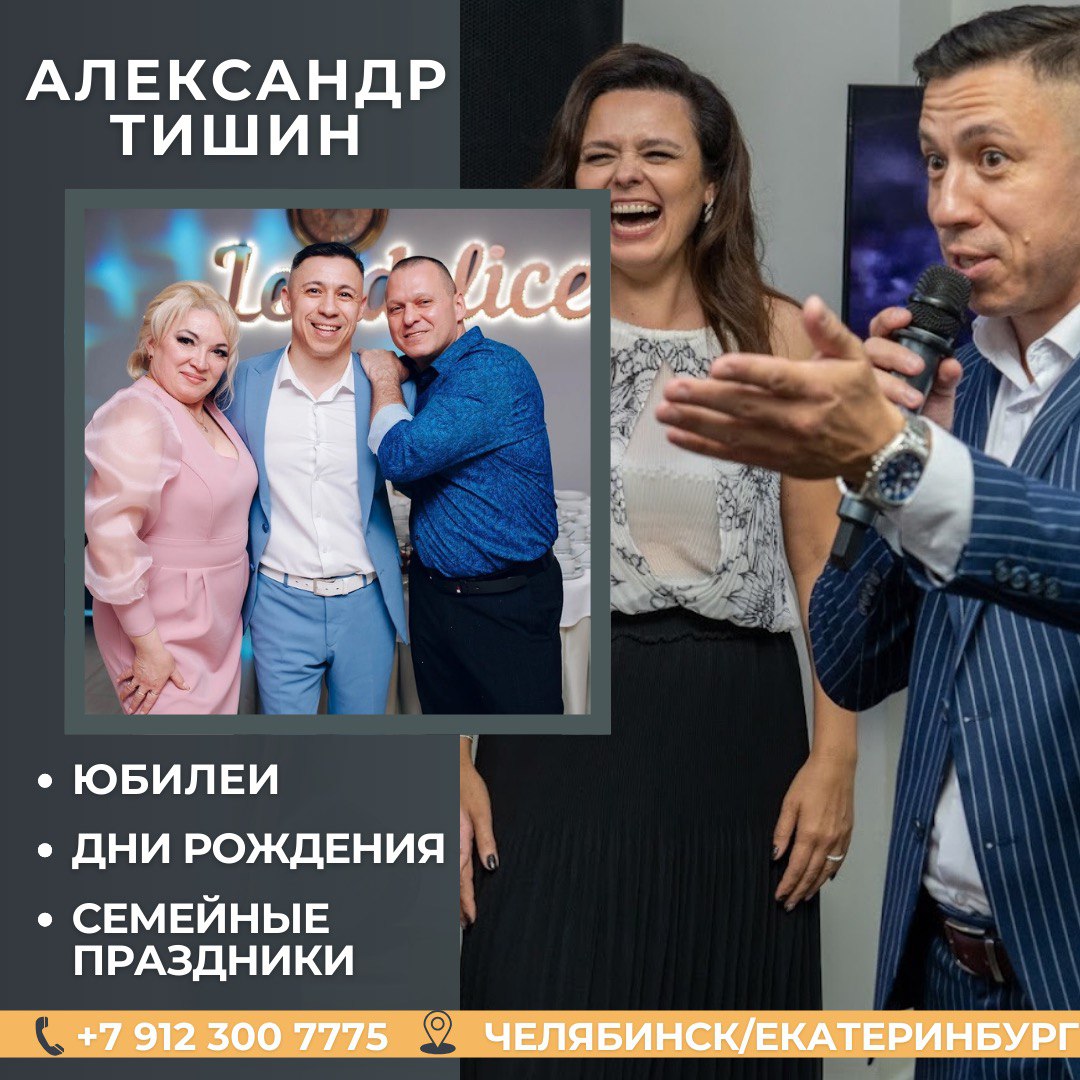 Портфолио: День рождения