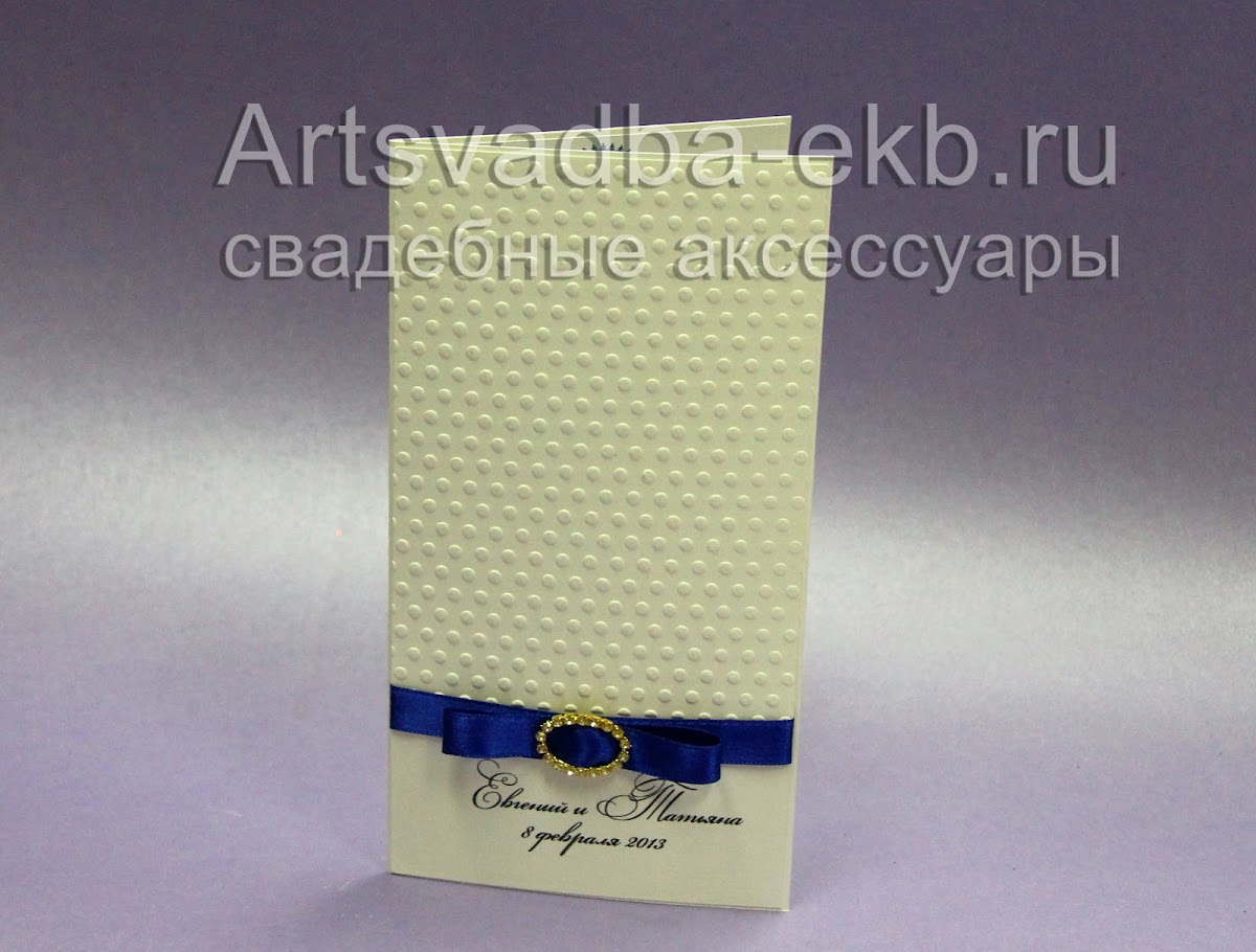 Кадр 46 из 98