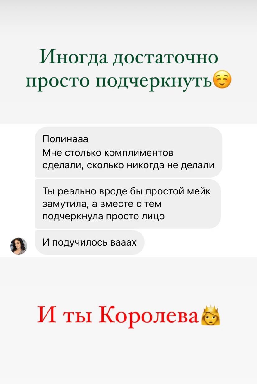 Отзывы