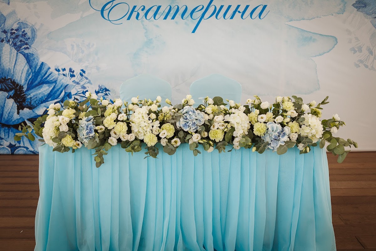 Сергей и Екатерина