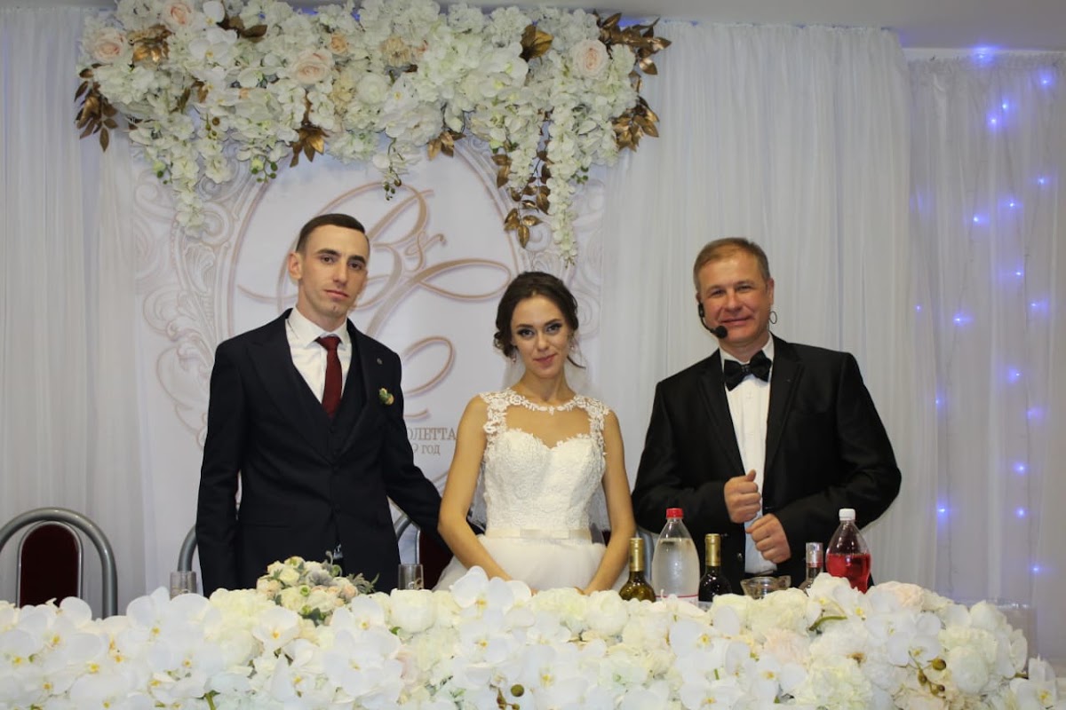 Виолетта и Сергей