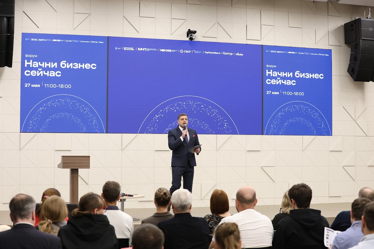Конференции
