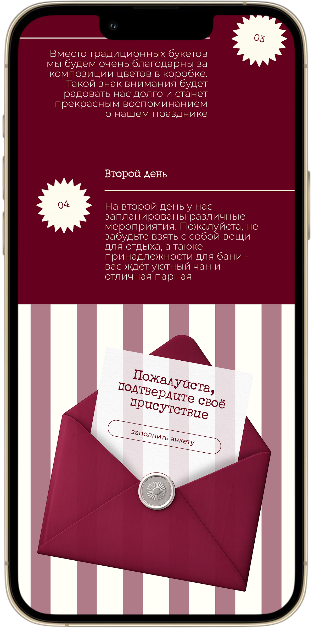 Кадр 19 из 20