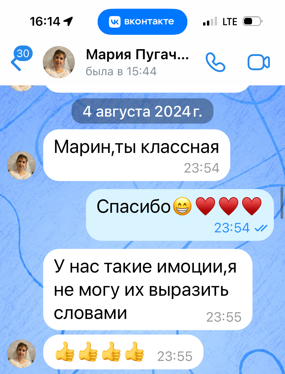 Отзывы 2025