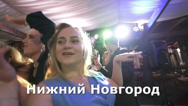 Свадьба Лида и Александр