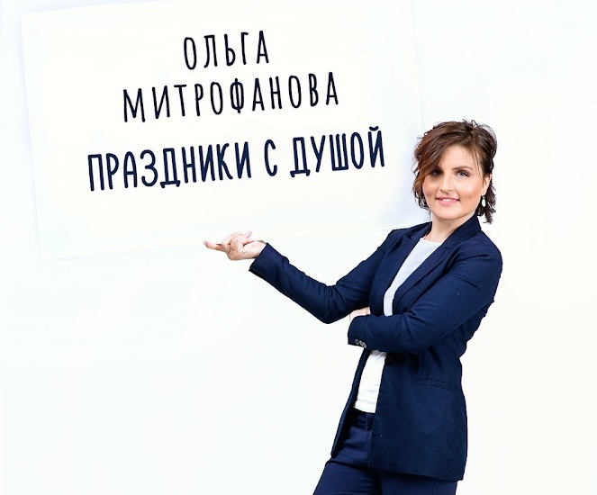 Отзывы от клиентов