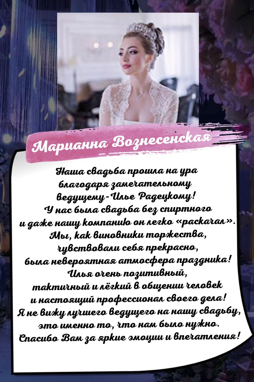 Отзывы