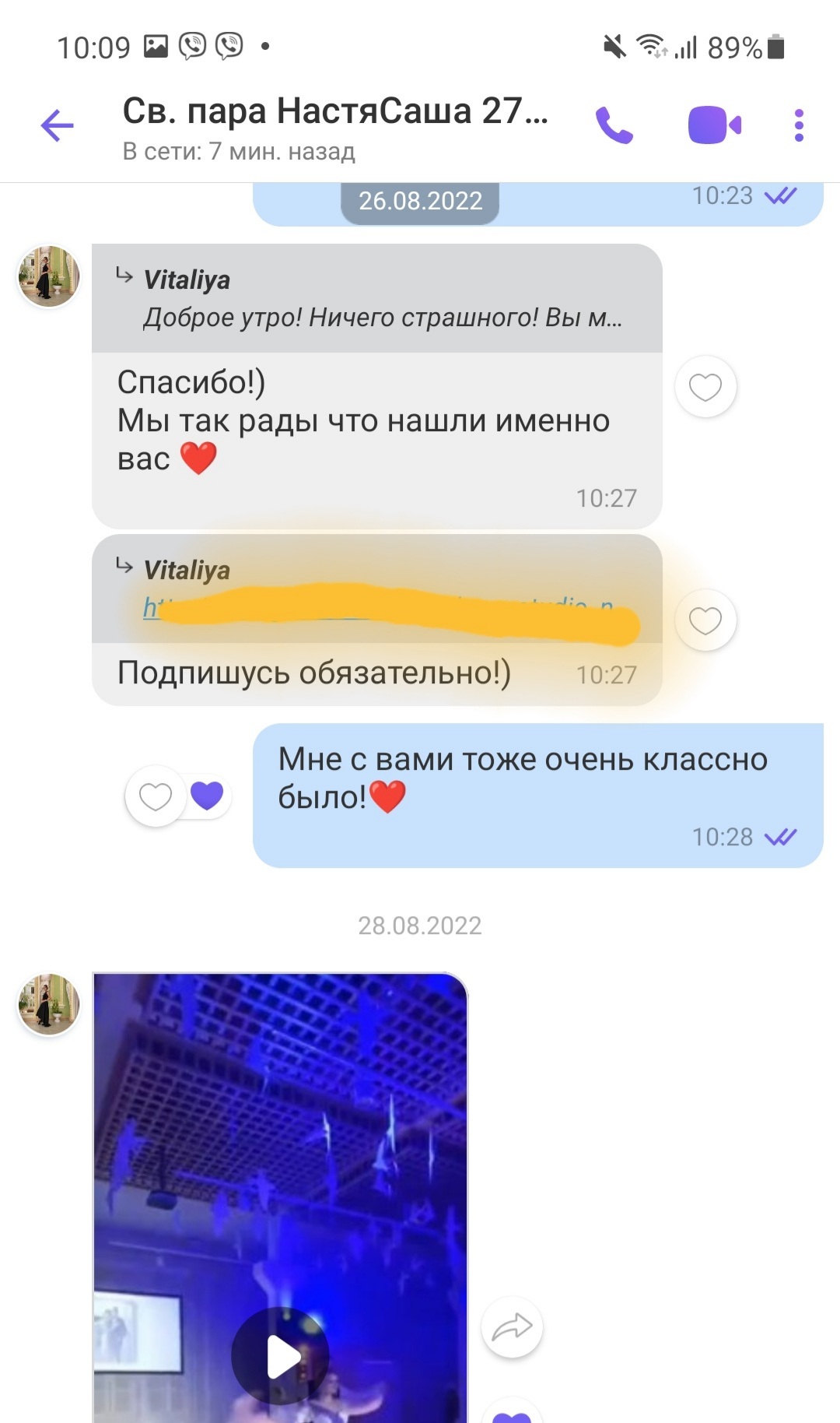 Отзывы