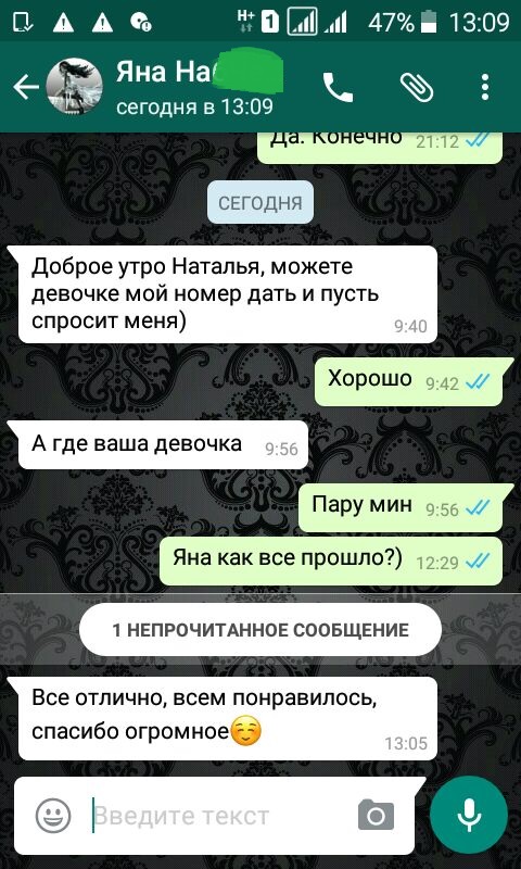 Отзывы