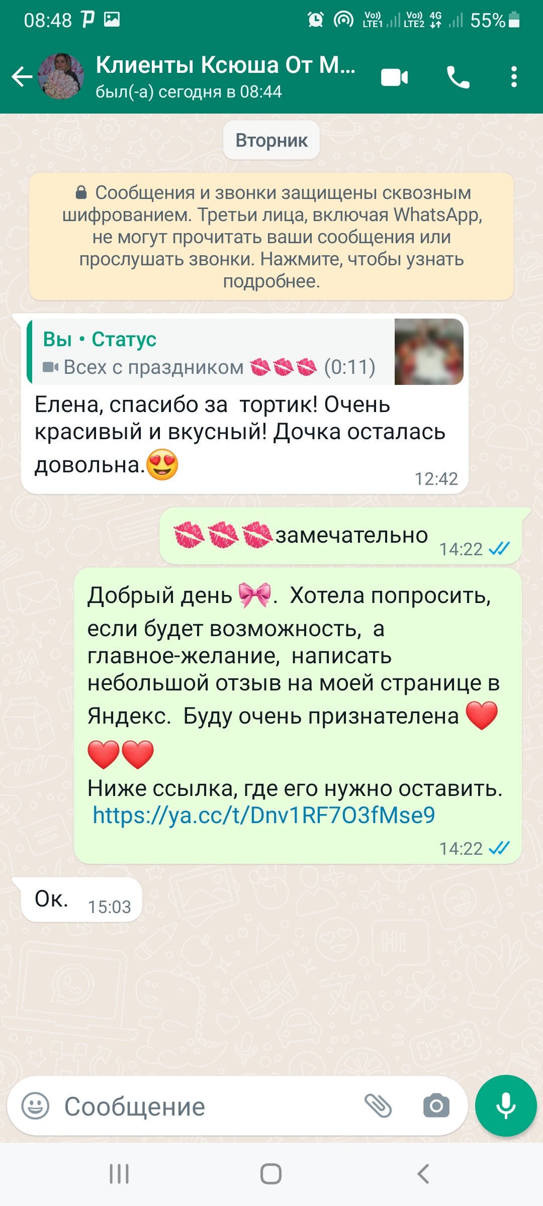 Кадр 108 из 200