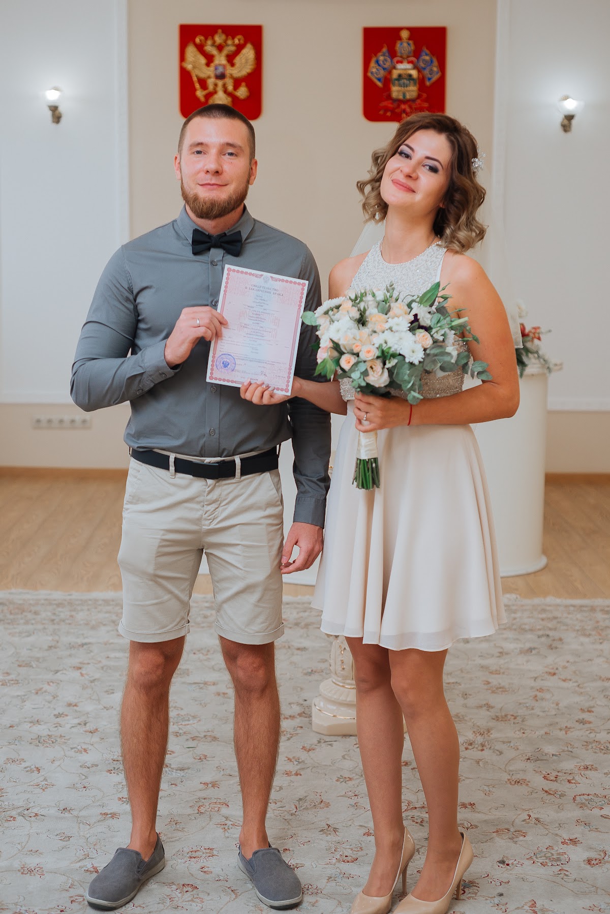 Регистрация и ЗАГС