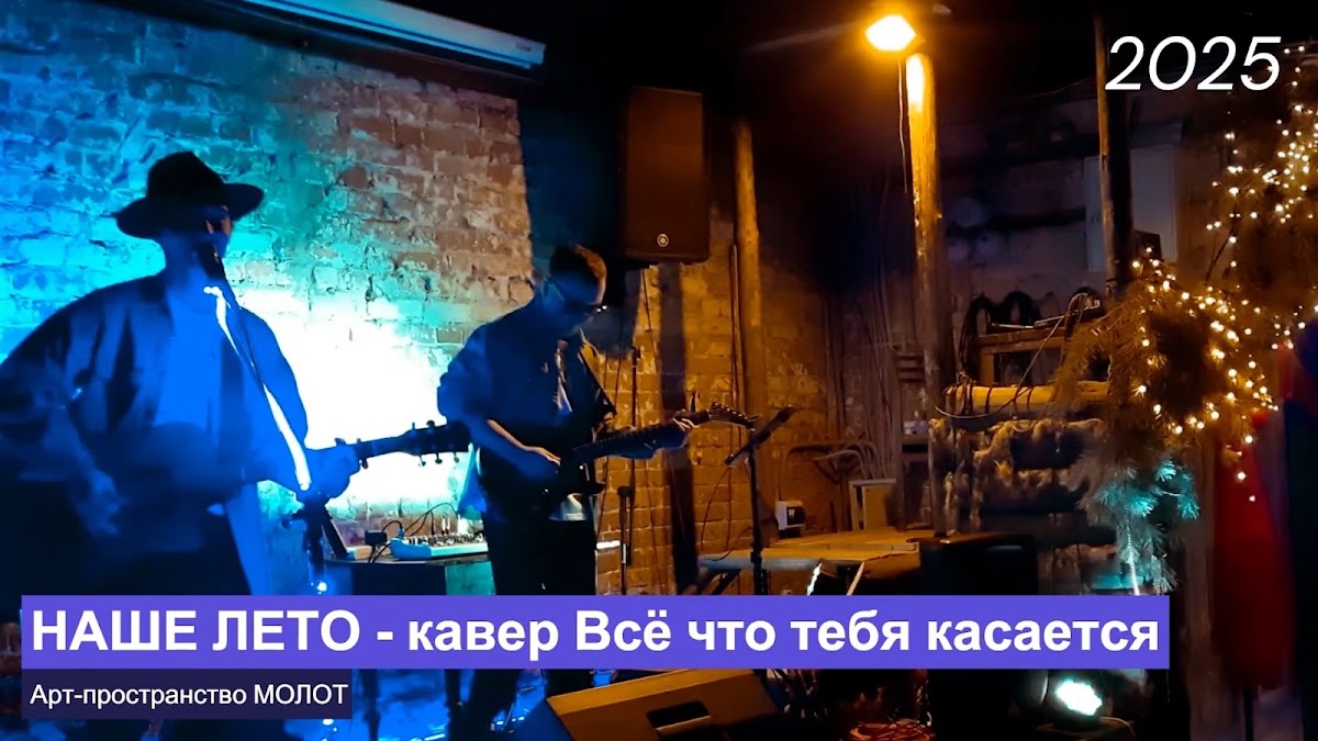 Видео