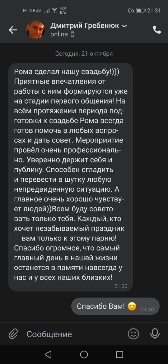 Ваши отзывы