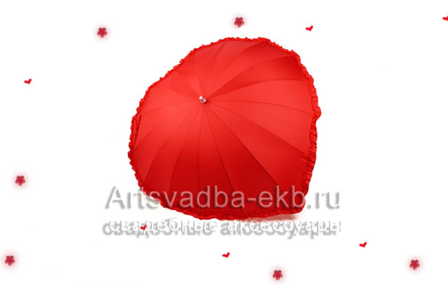Зонты в аренду