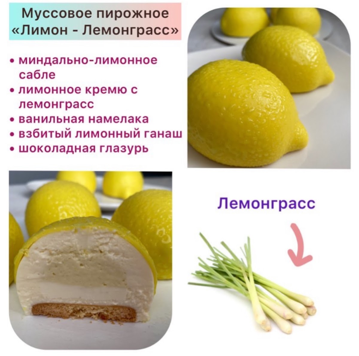 Разные мои вкусняшки