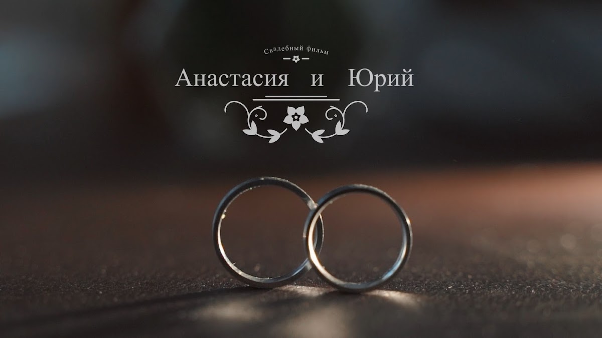 Портфолио: Свадьба