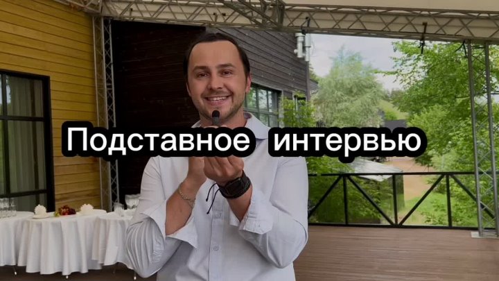 ОБЩЕНИЕ С ГОСТЯМИ