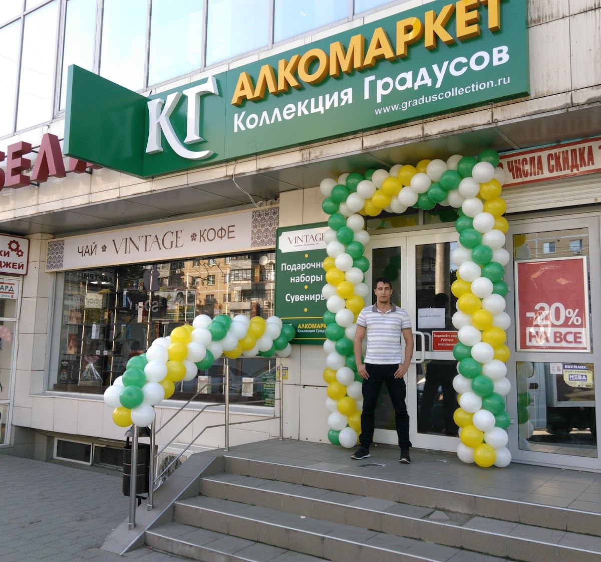 Наши работы